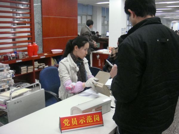 世界杯投注平台