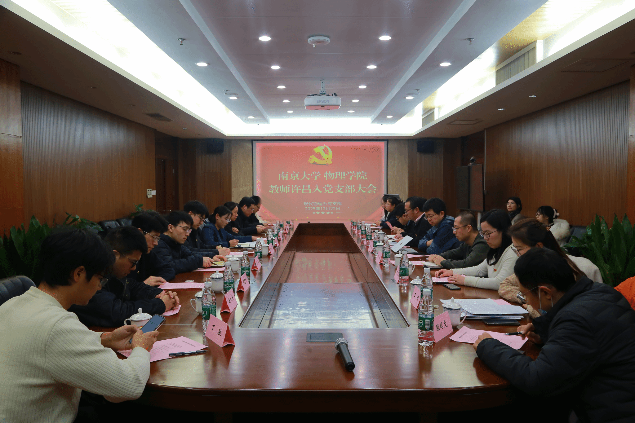 世界杯投注平台