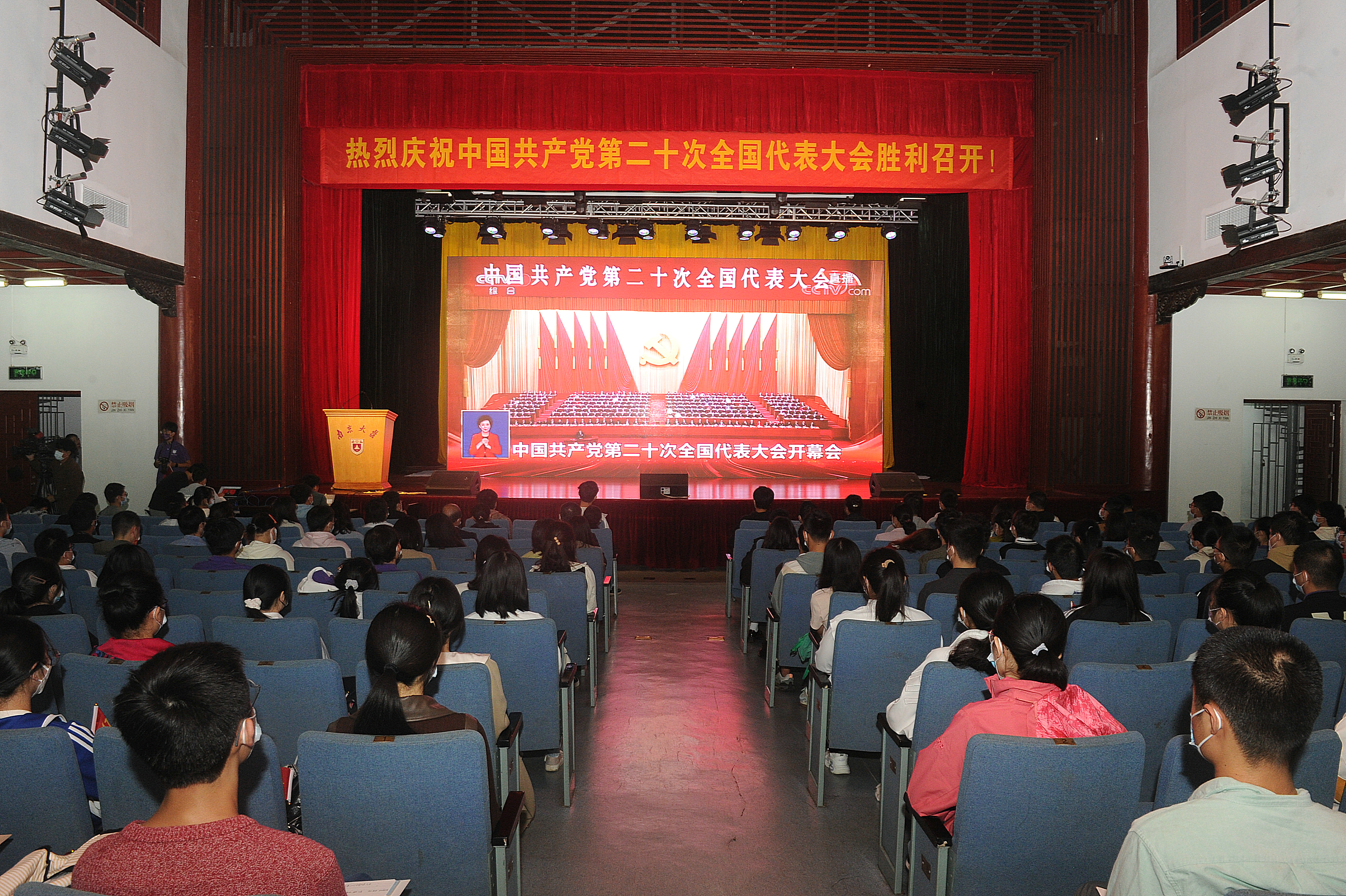 世界杯投注平台