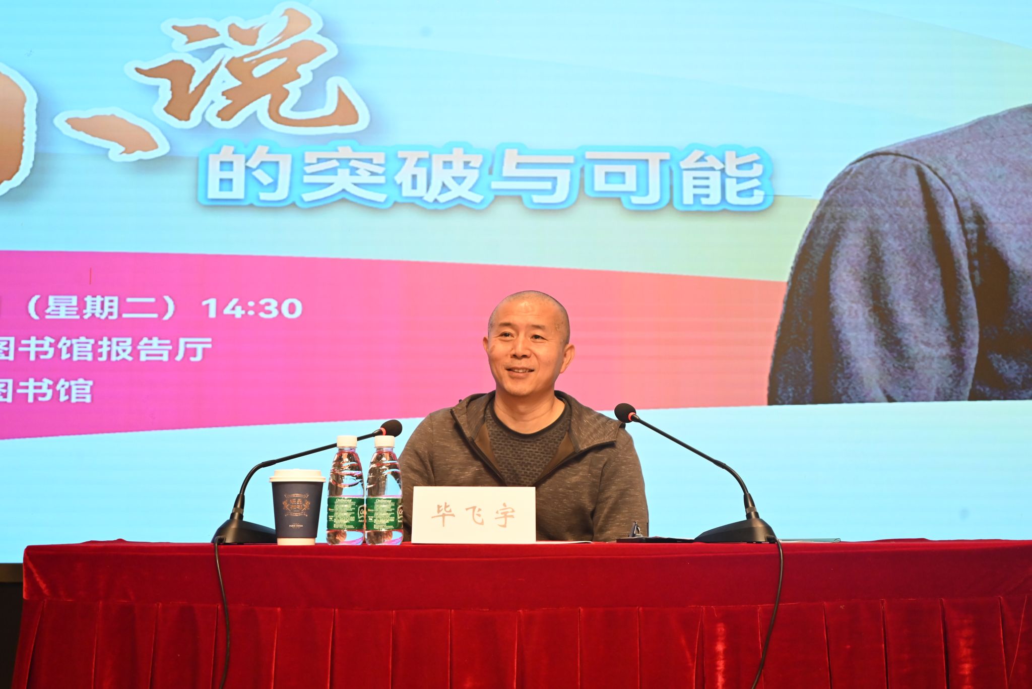 世界杯投注平台