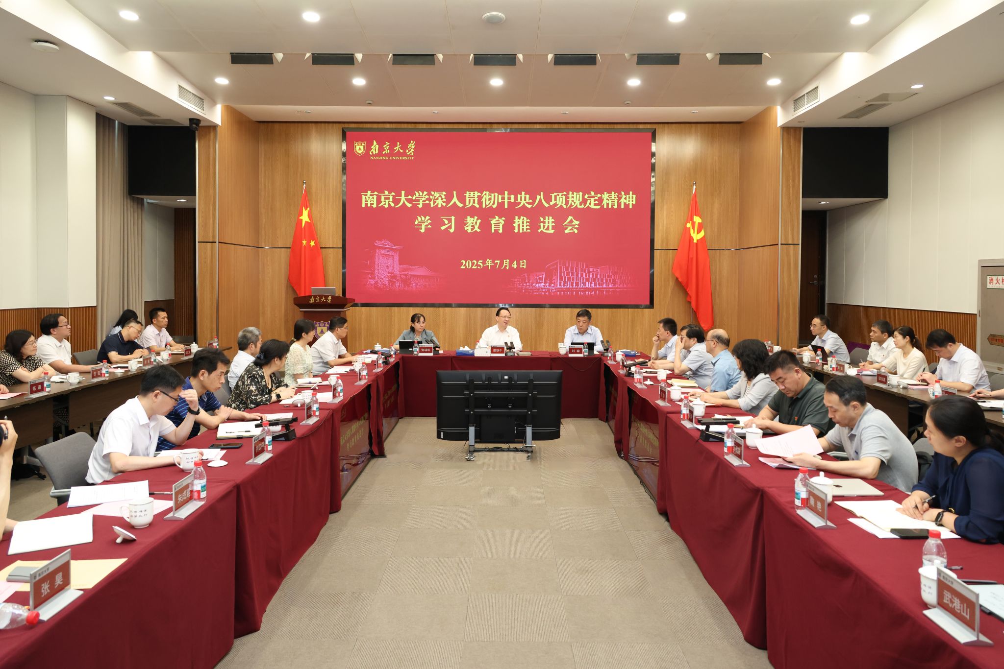 世界杯投注平台