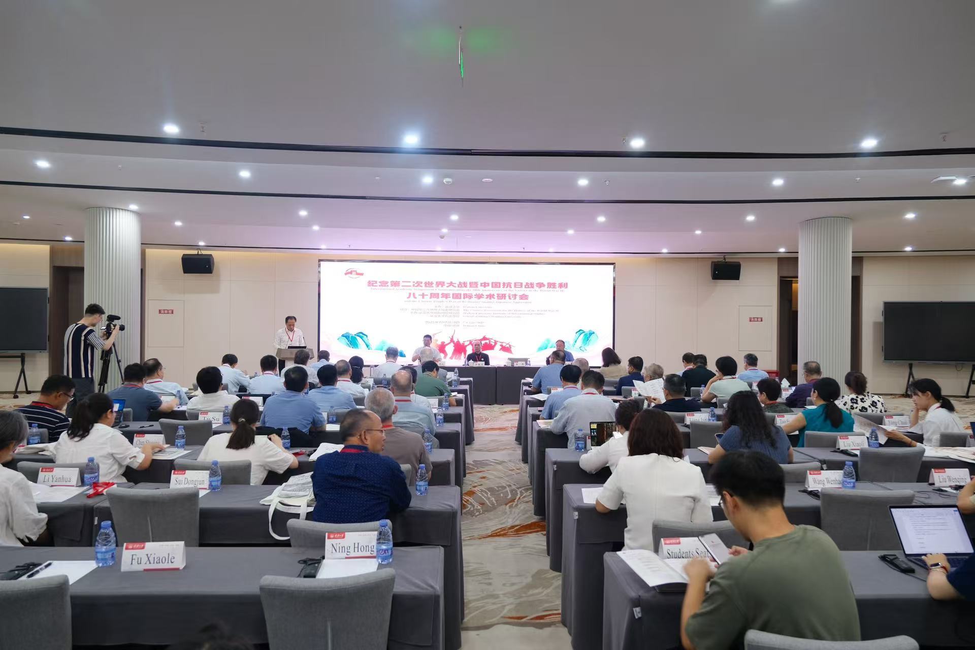 世界杯投注平台