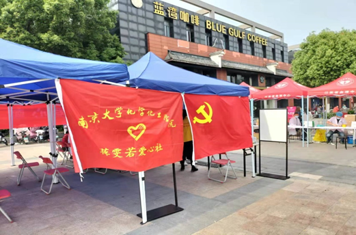 世界杯投注平台