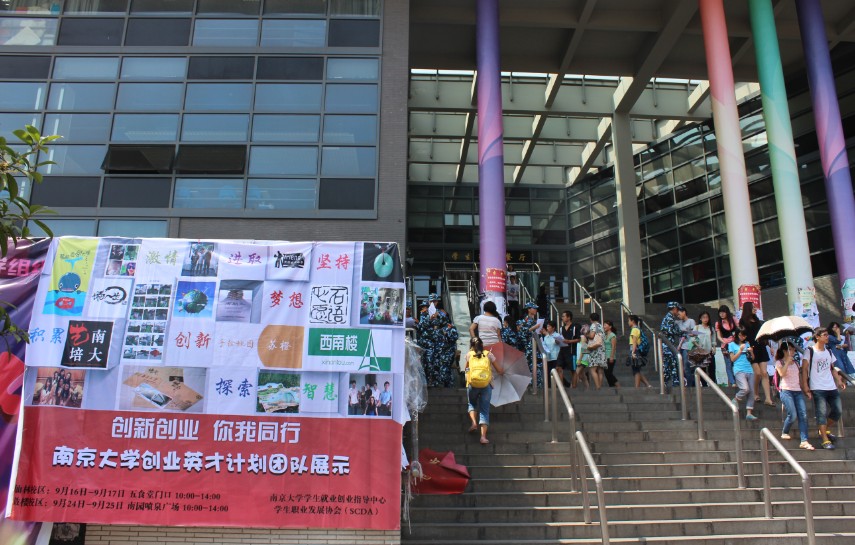 世界杯投注平台