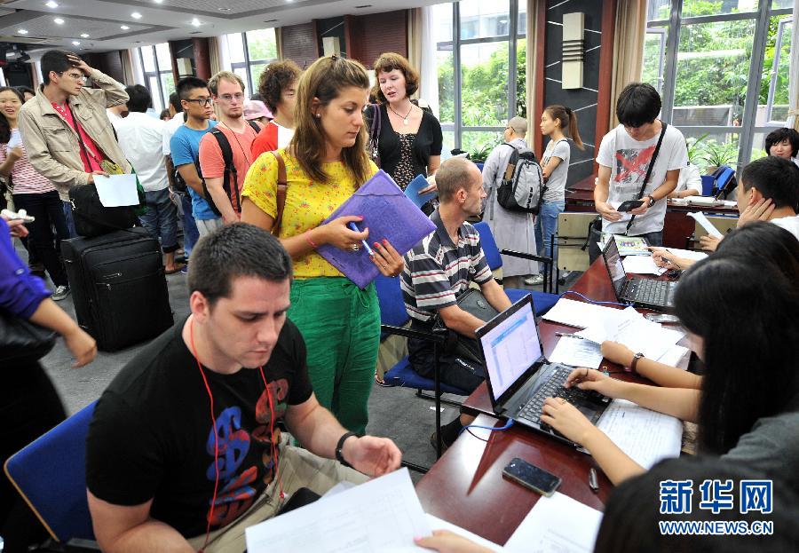 世界杯投注平台