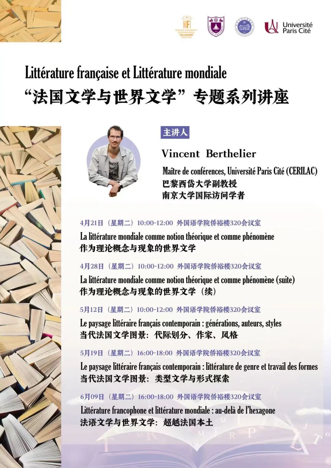 世界杯投注平台