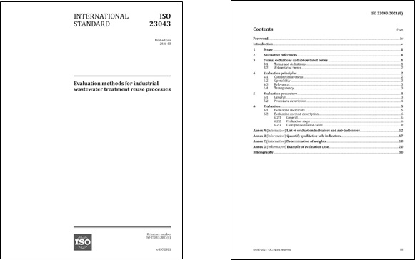 1 世界杯投注平台