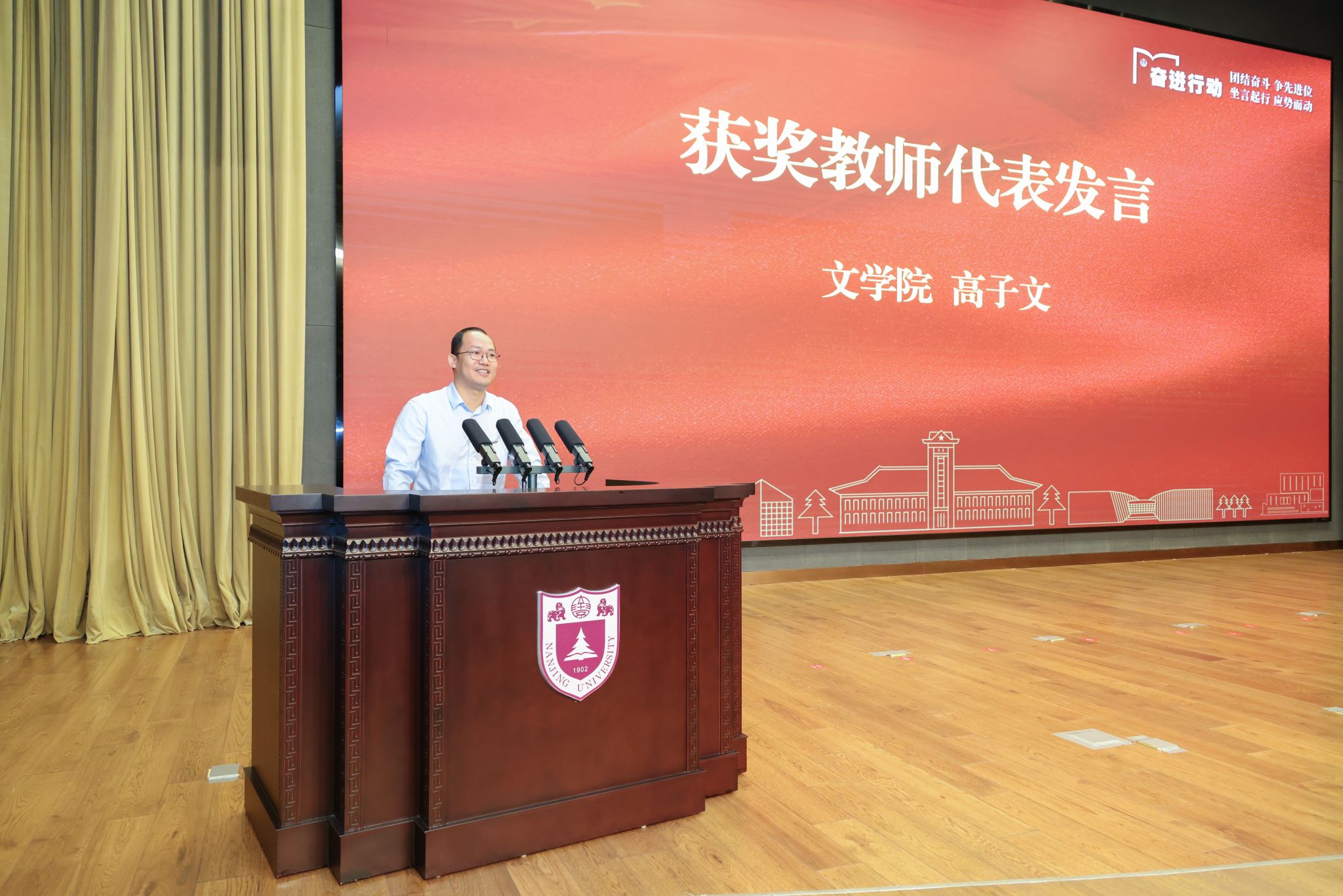 世界杯投注平台