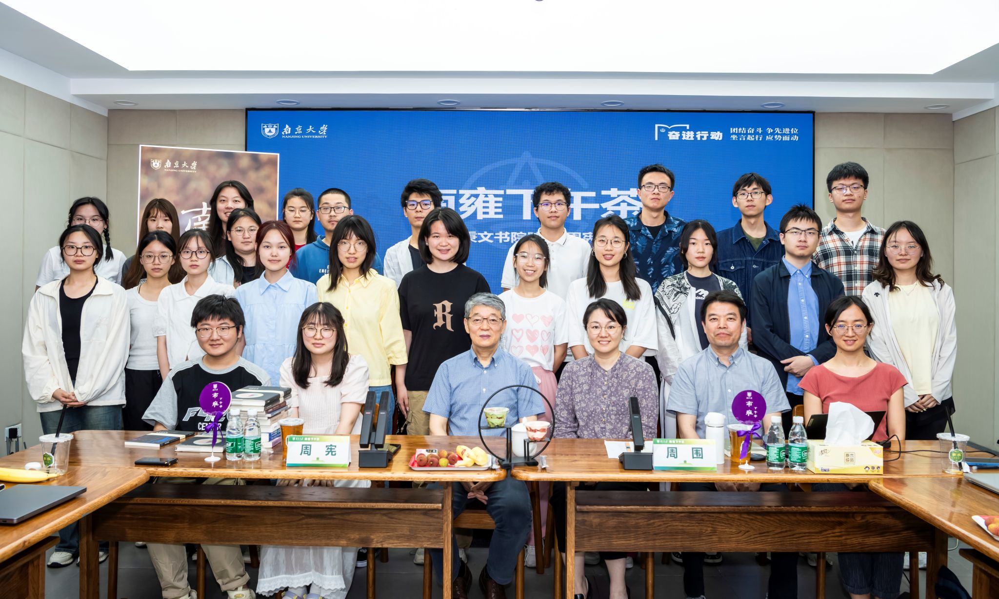 世界杯投注平台