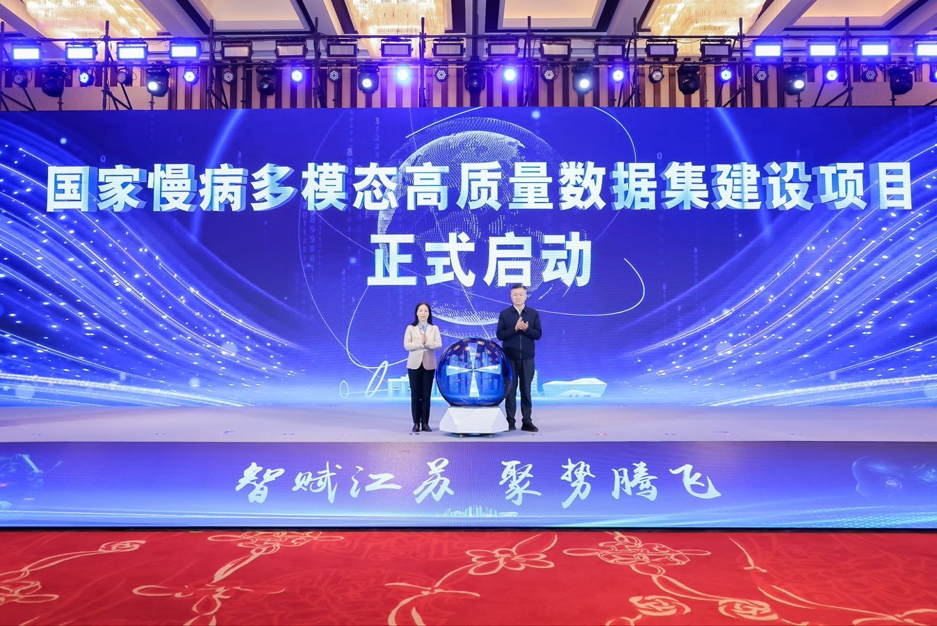 世界杯投注平台