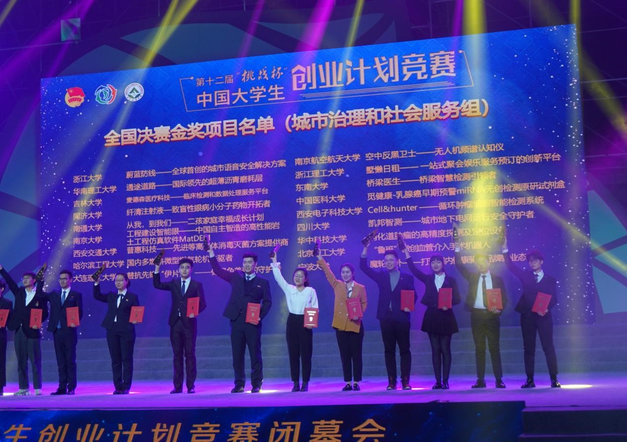 世界杯投注平台