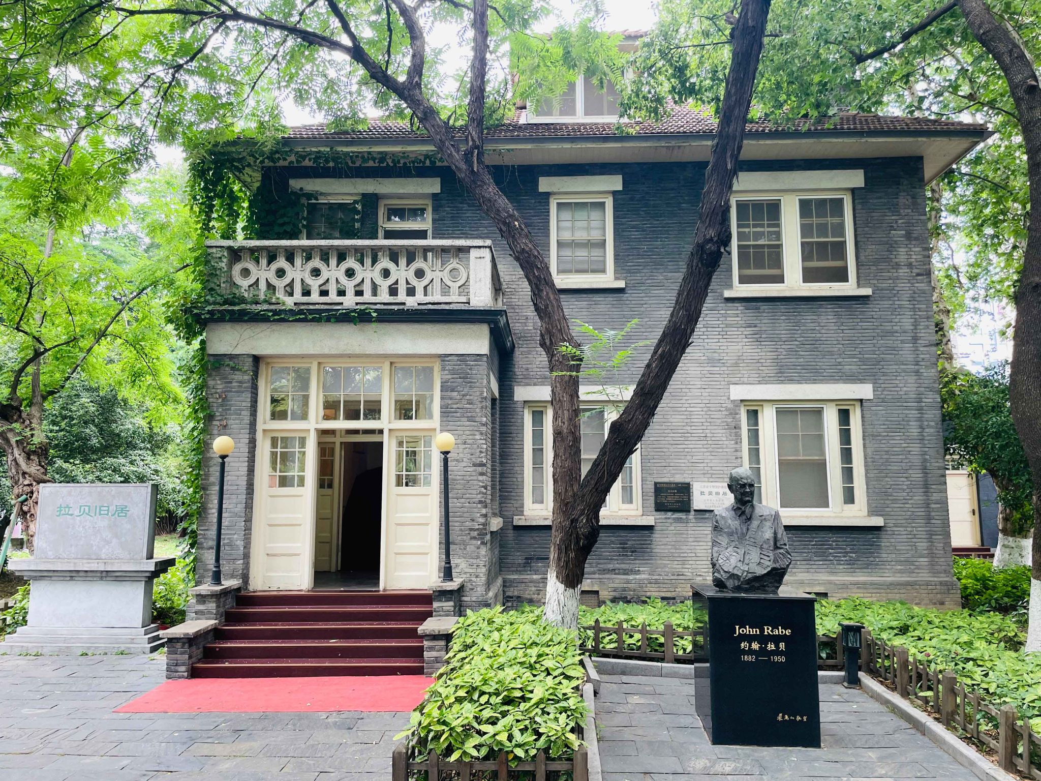 世界杯投注平台