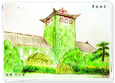 世界杯投注平台