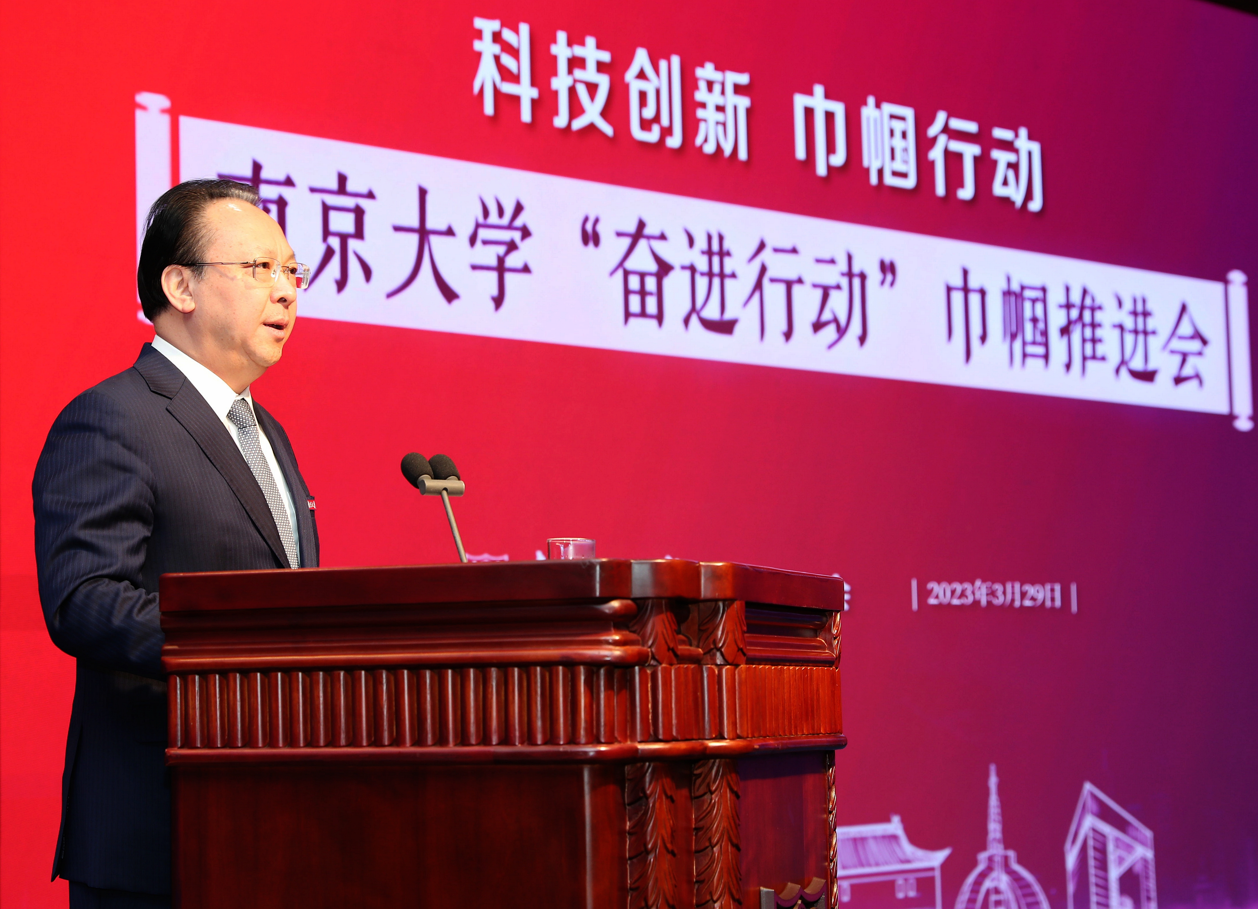 世界杯投注平台