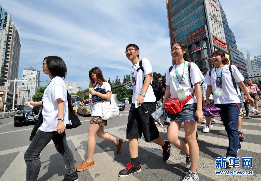 世界杯投注平台