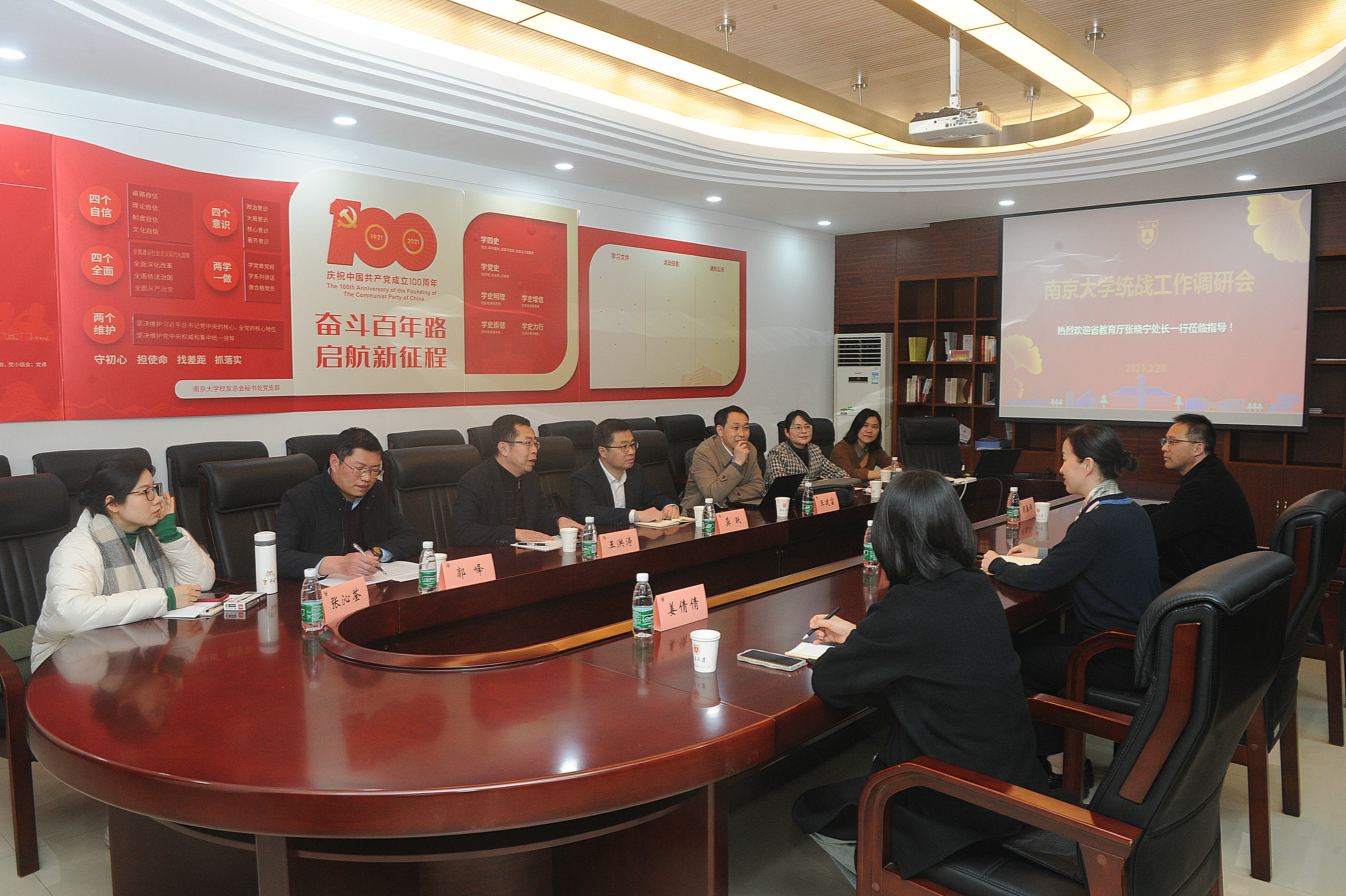 世界杯投注平台