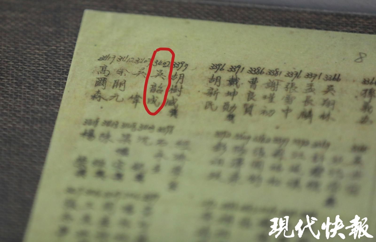 世界杯投注平台