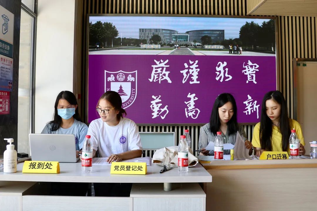 世界杯投注平台