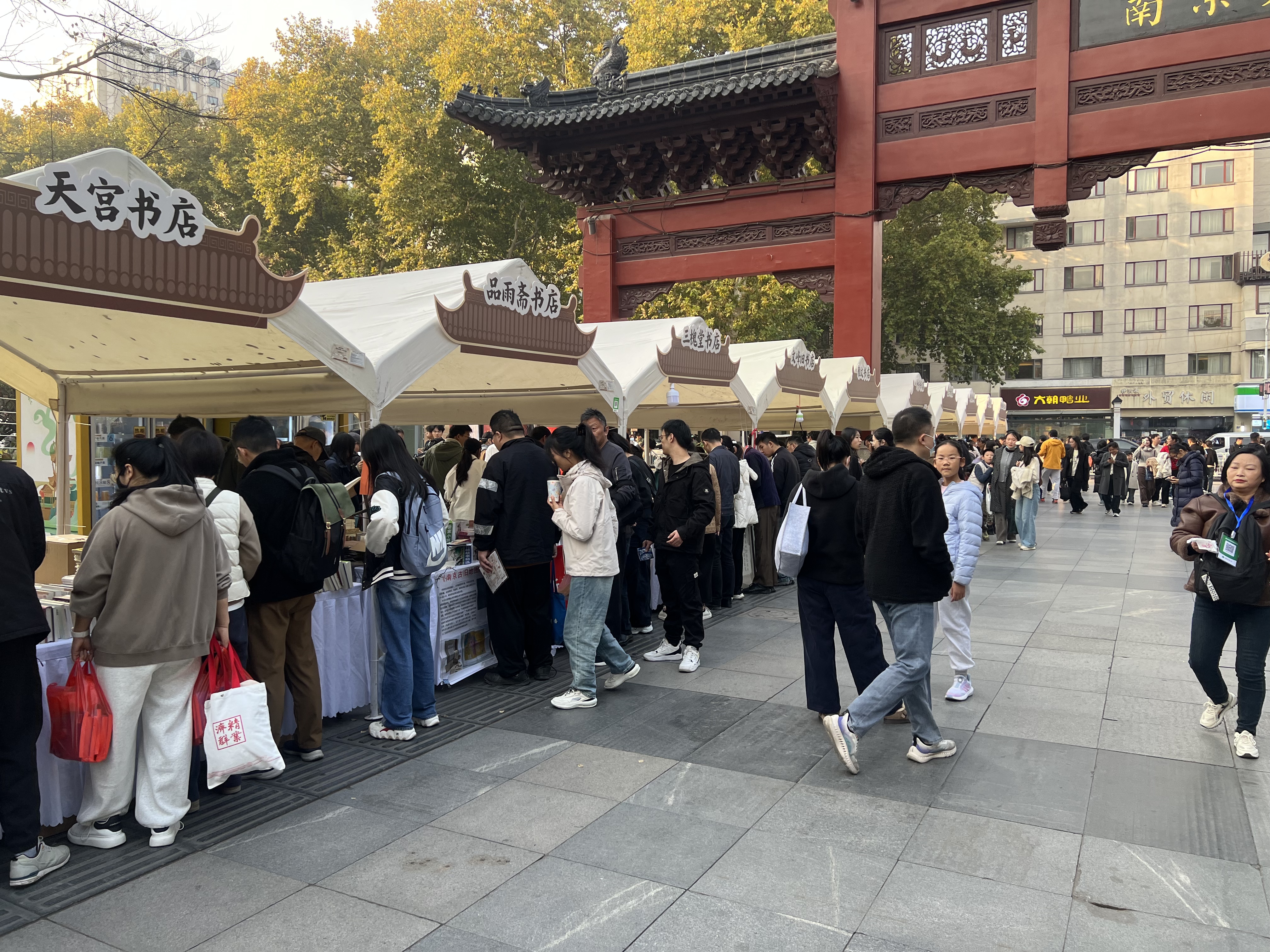 世界杯投注平台