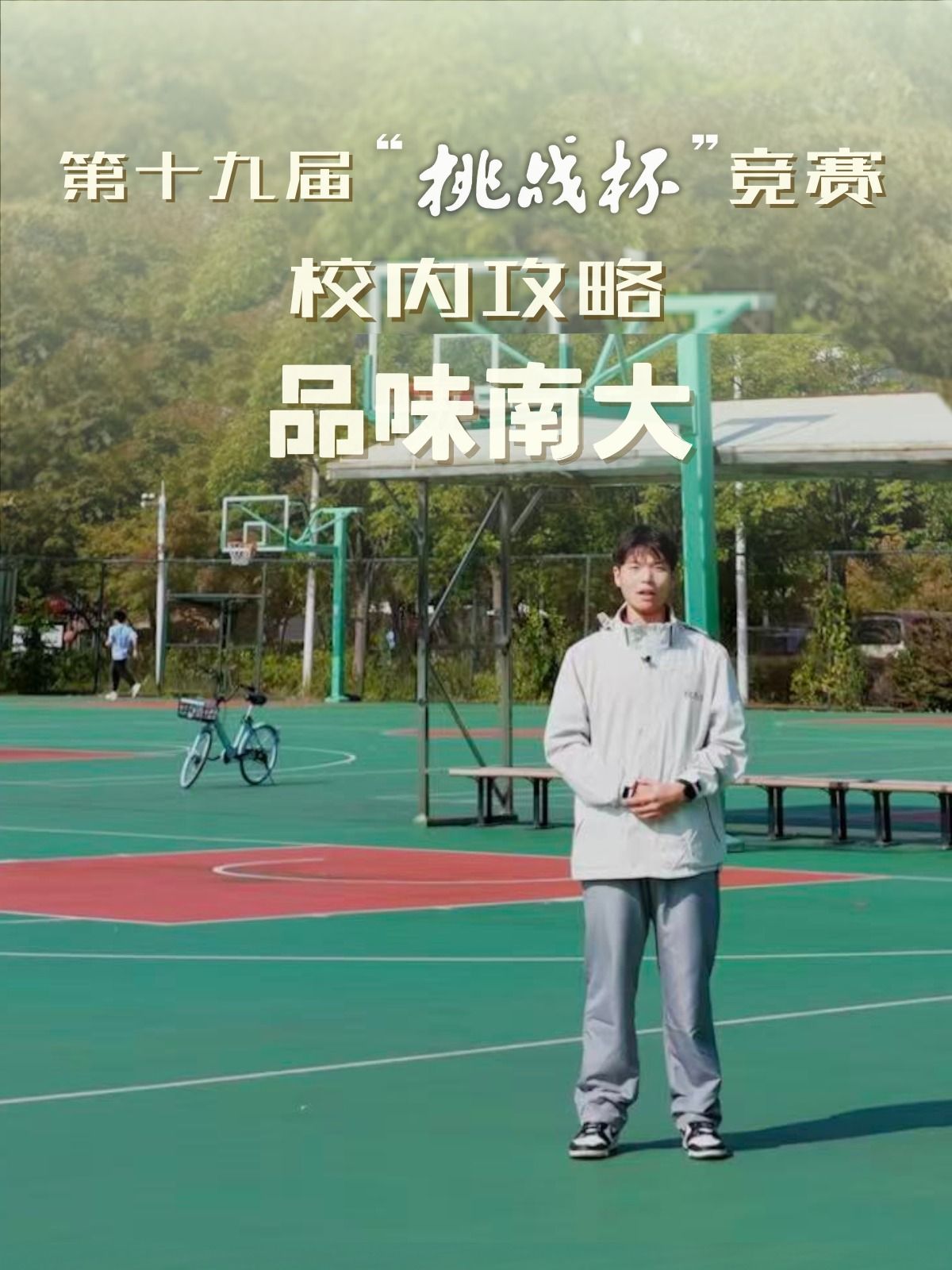 世界杯投注平台