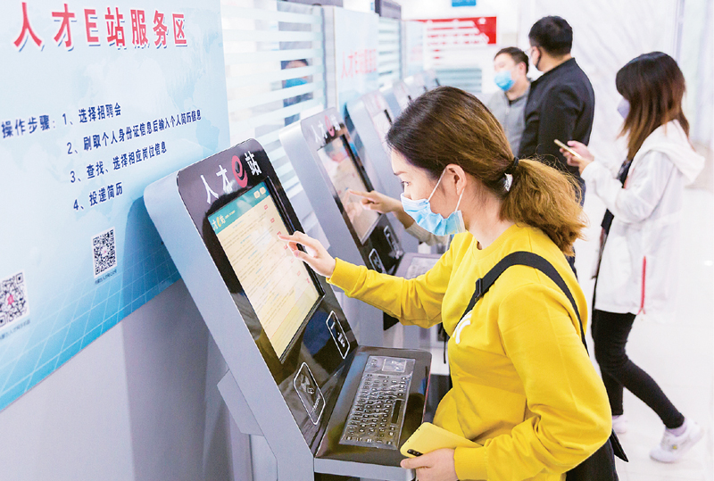 世界杯投注平台