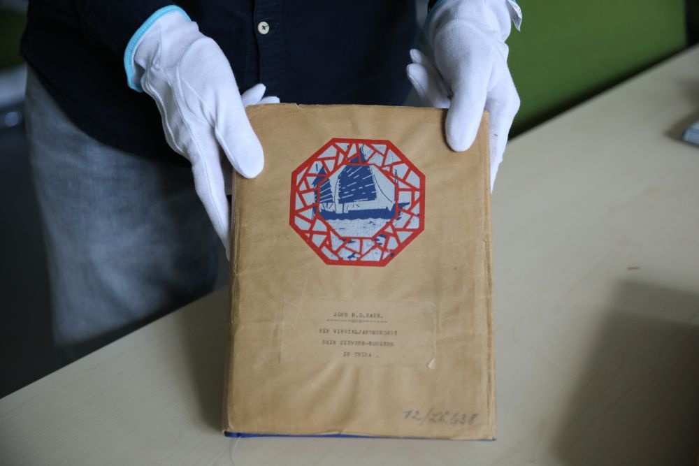 世界杯投注平台