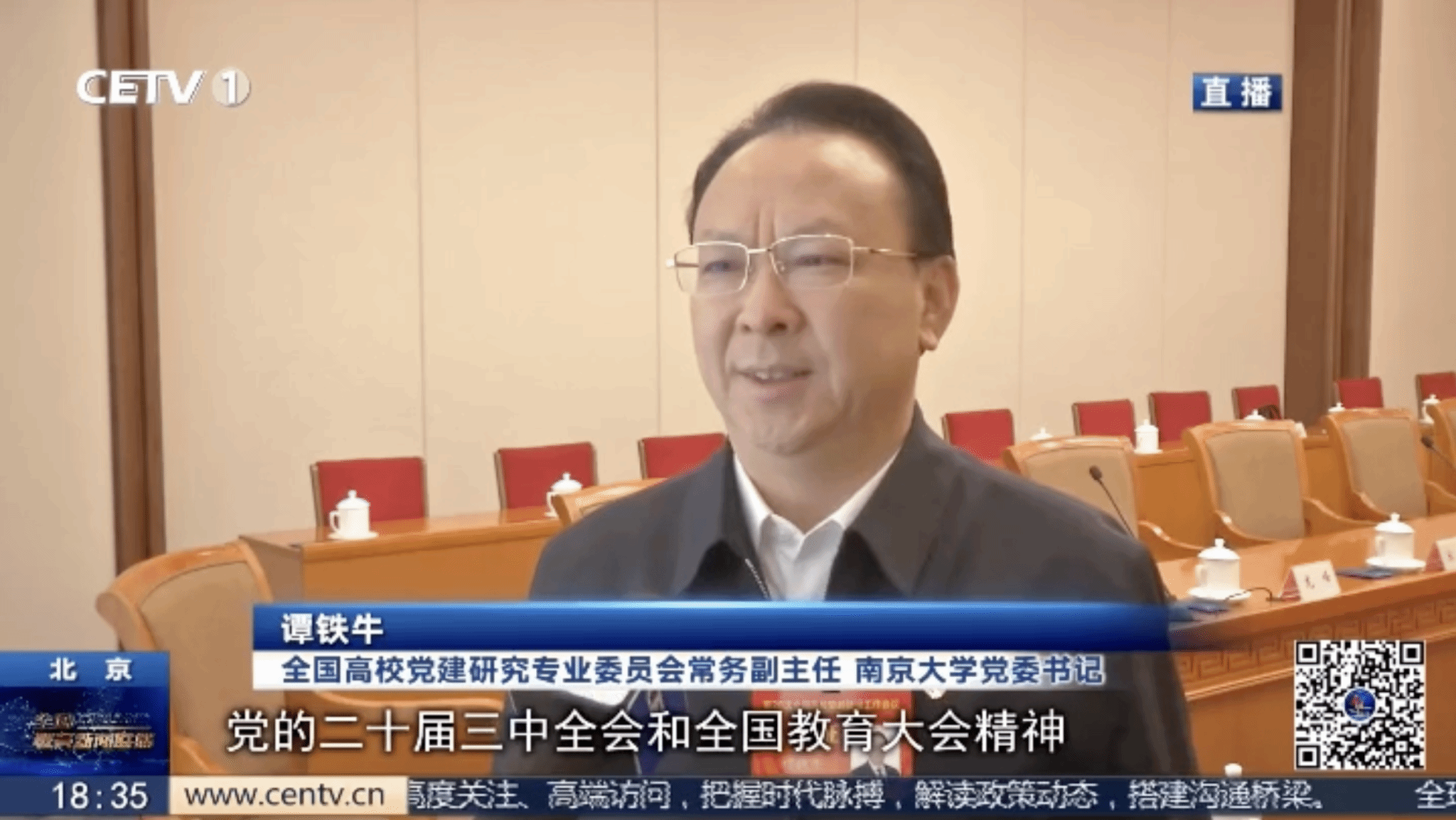 世界杯投注平台