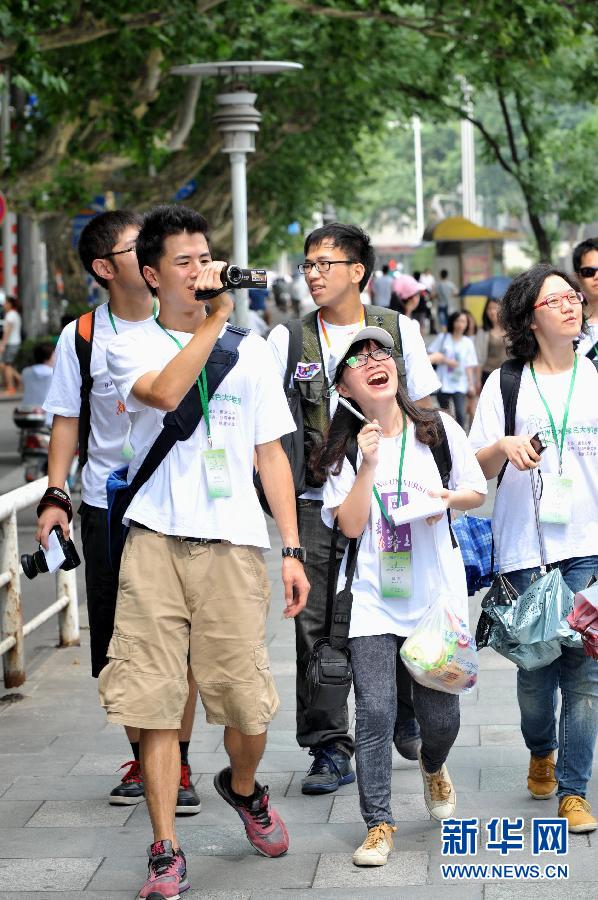 世界杯投注平台