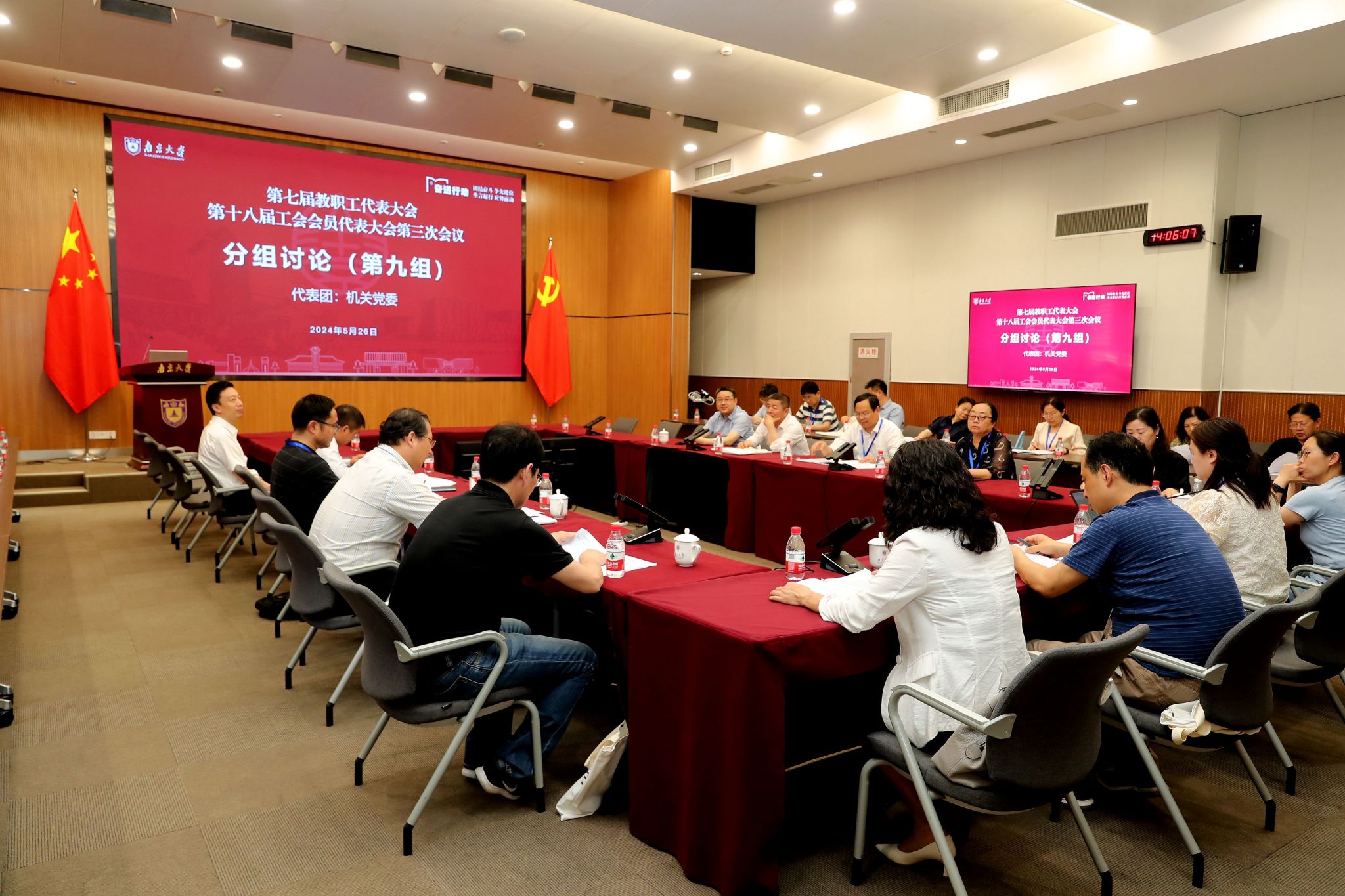 世界杯投注平台