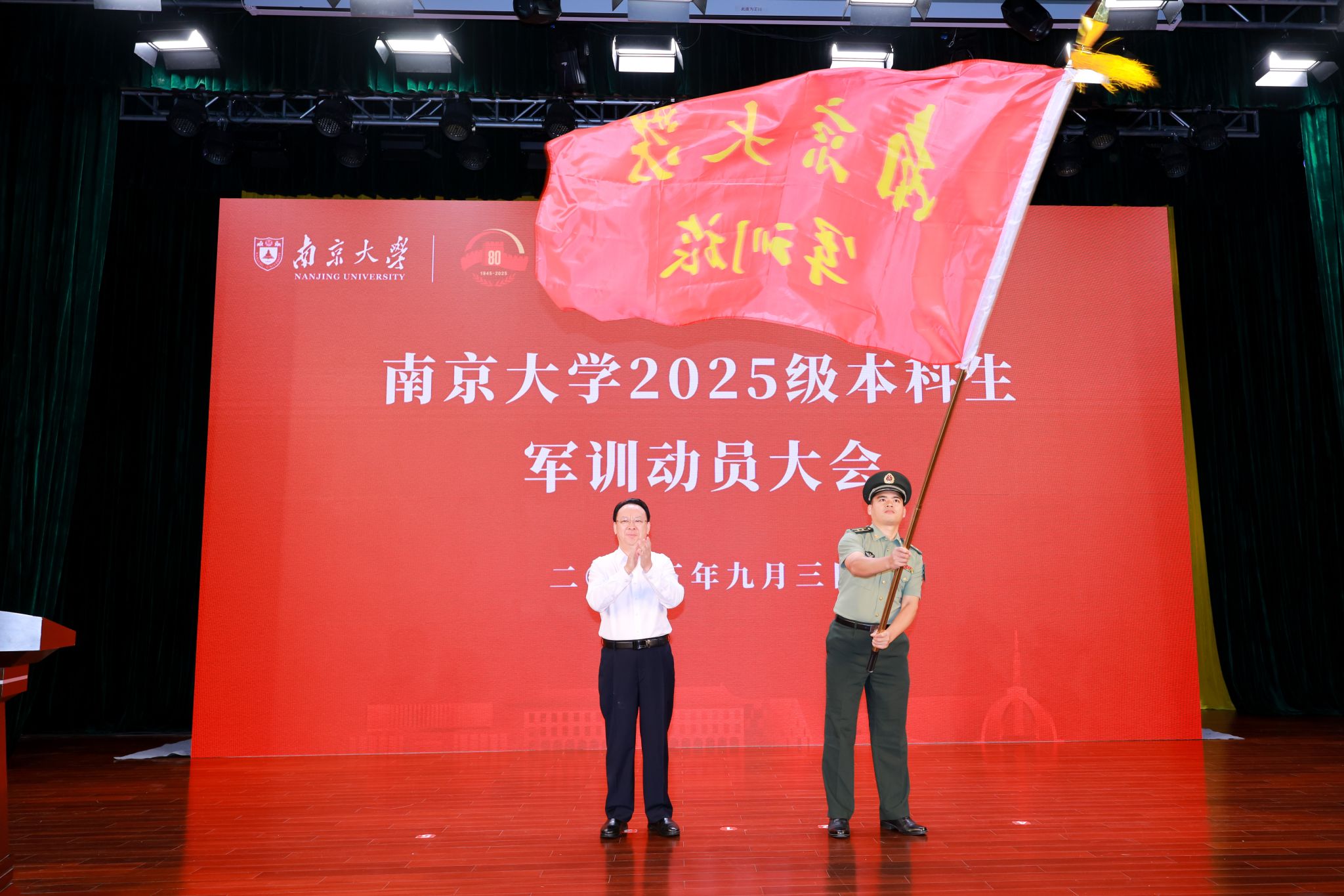 世界杯投注平台