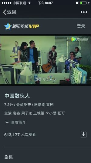 世界杯投注平台