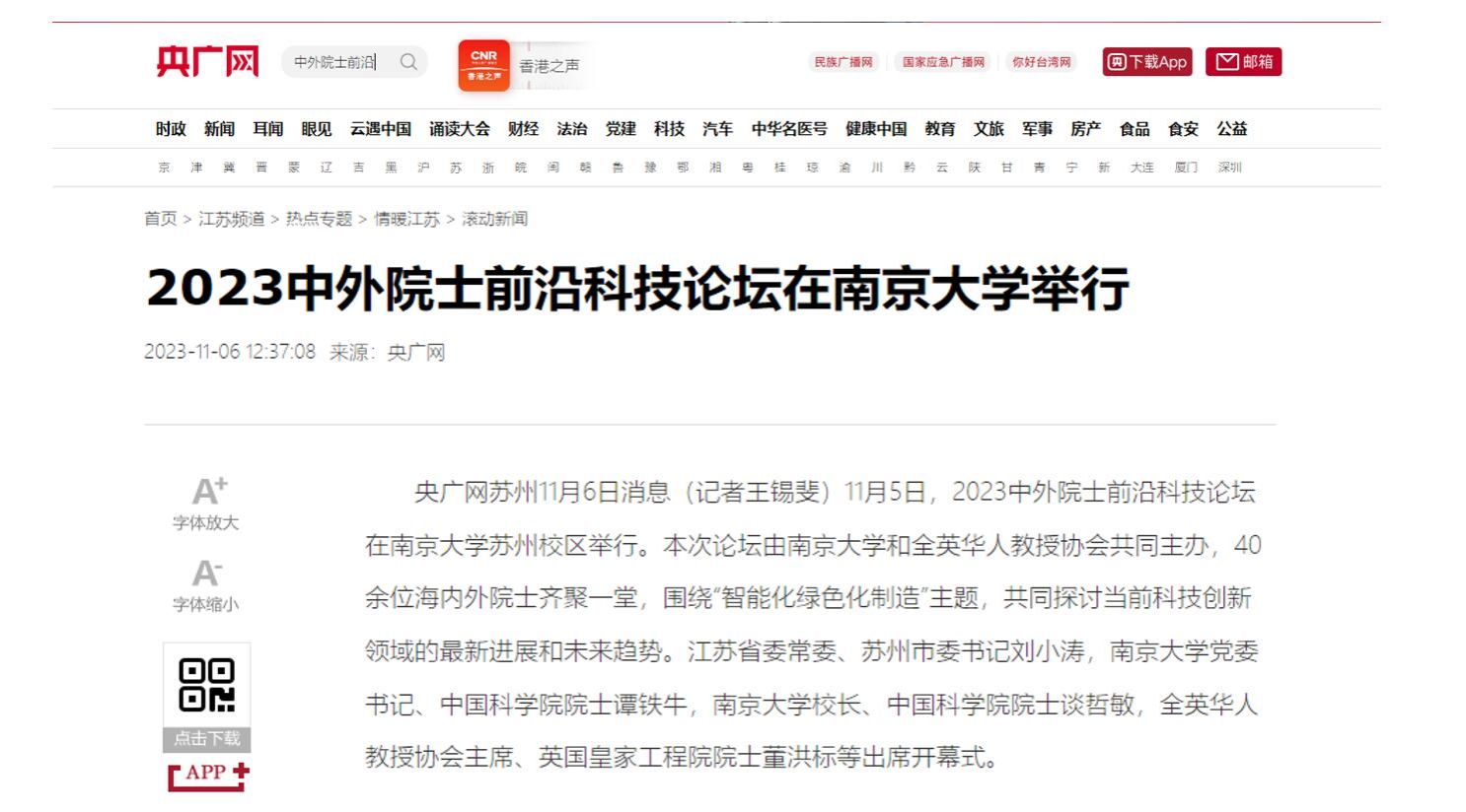 世界杯投注平台