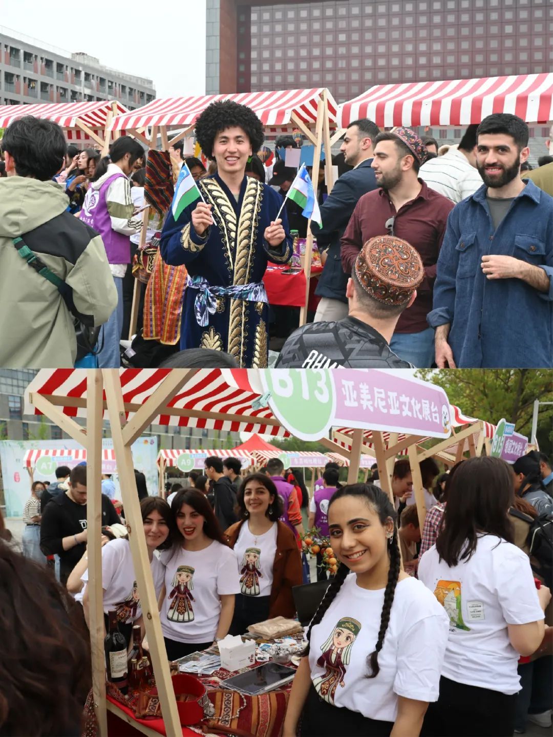 世界杯投注平台