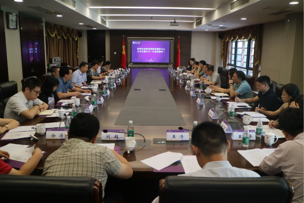 世界杯投注平台