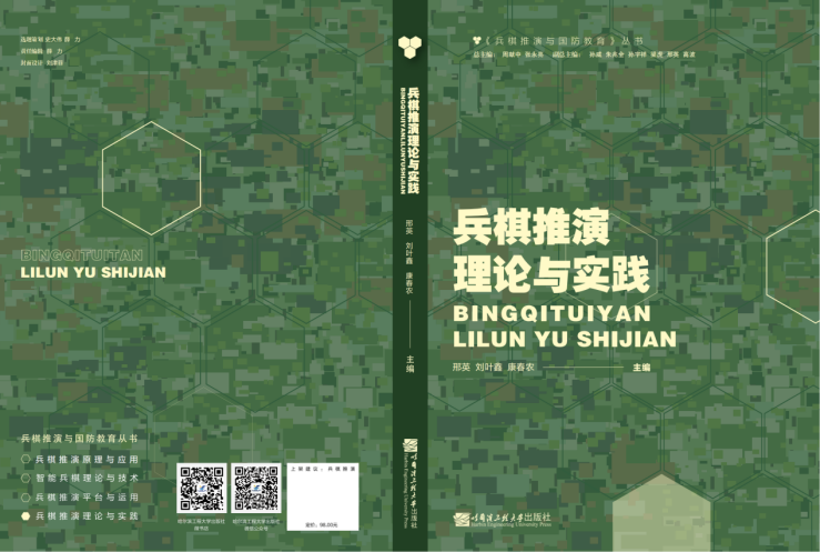 世界杯投注平台