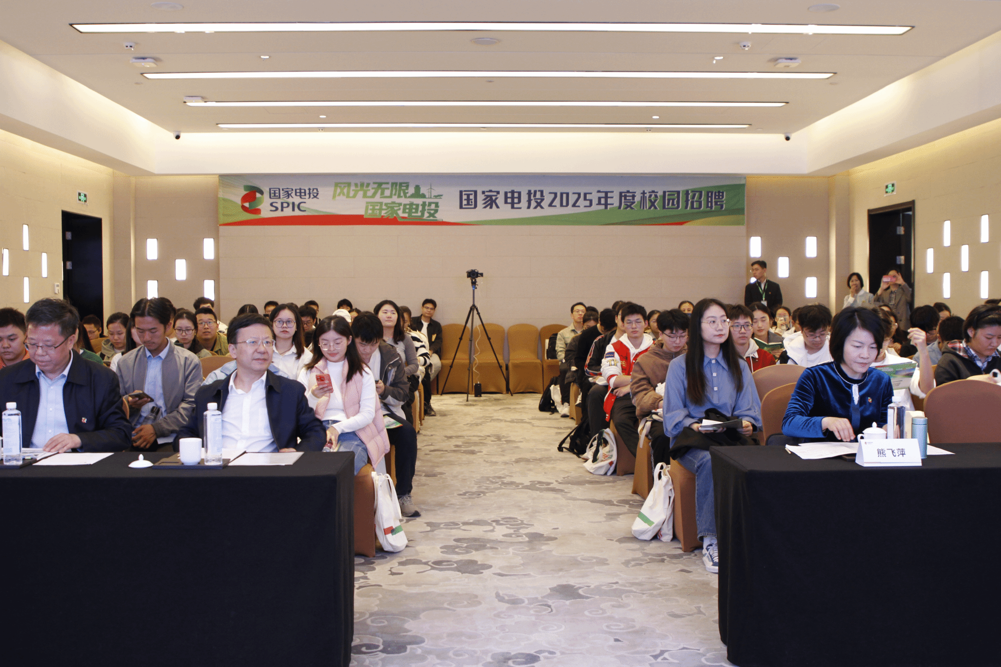 世界杯投注平台