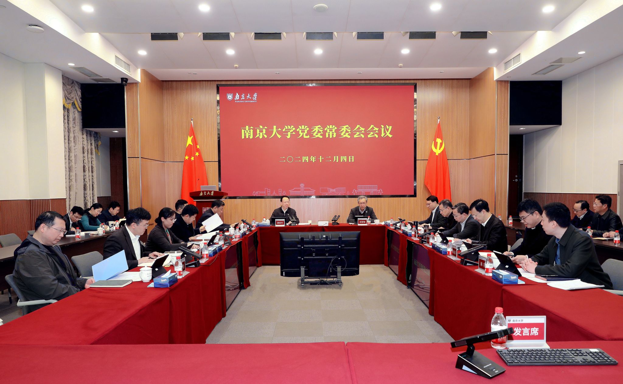 世界杯投注平台