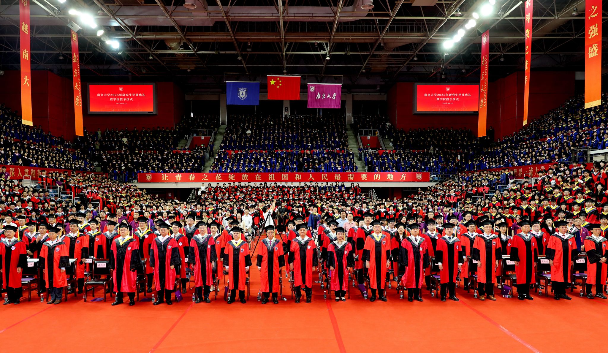 世界杯投注平台