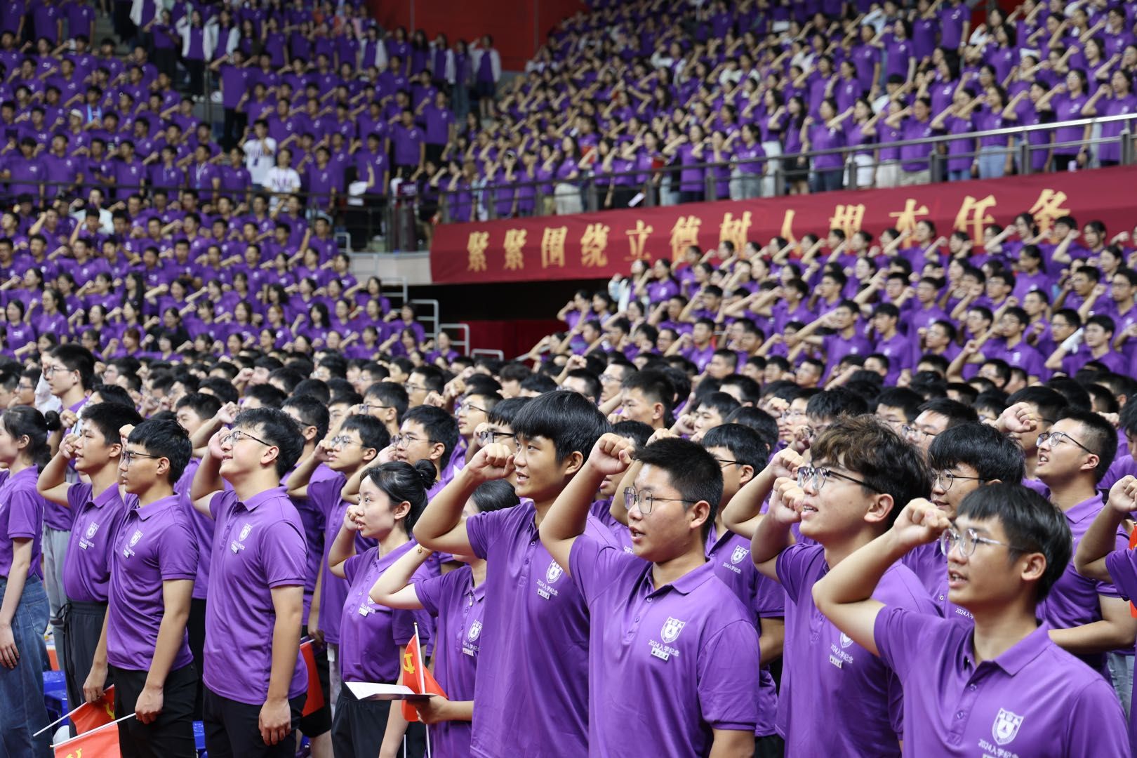 世界杯投注平台