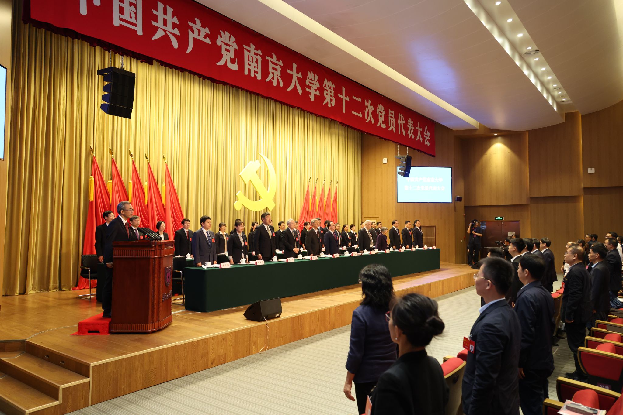 世界杯投注平台