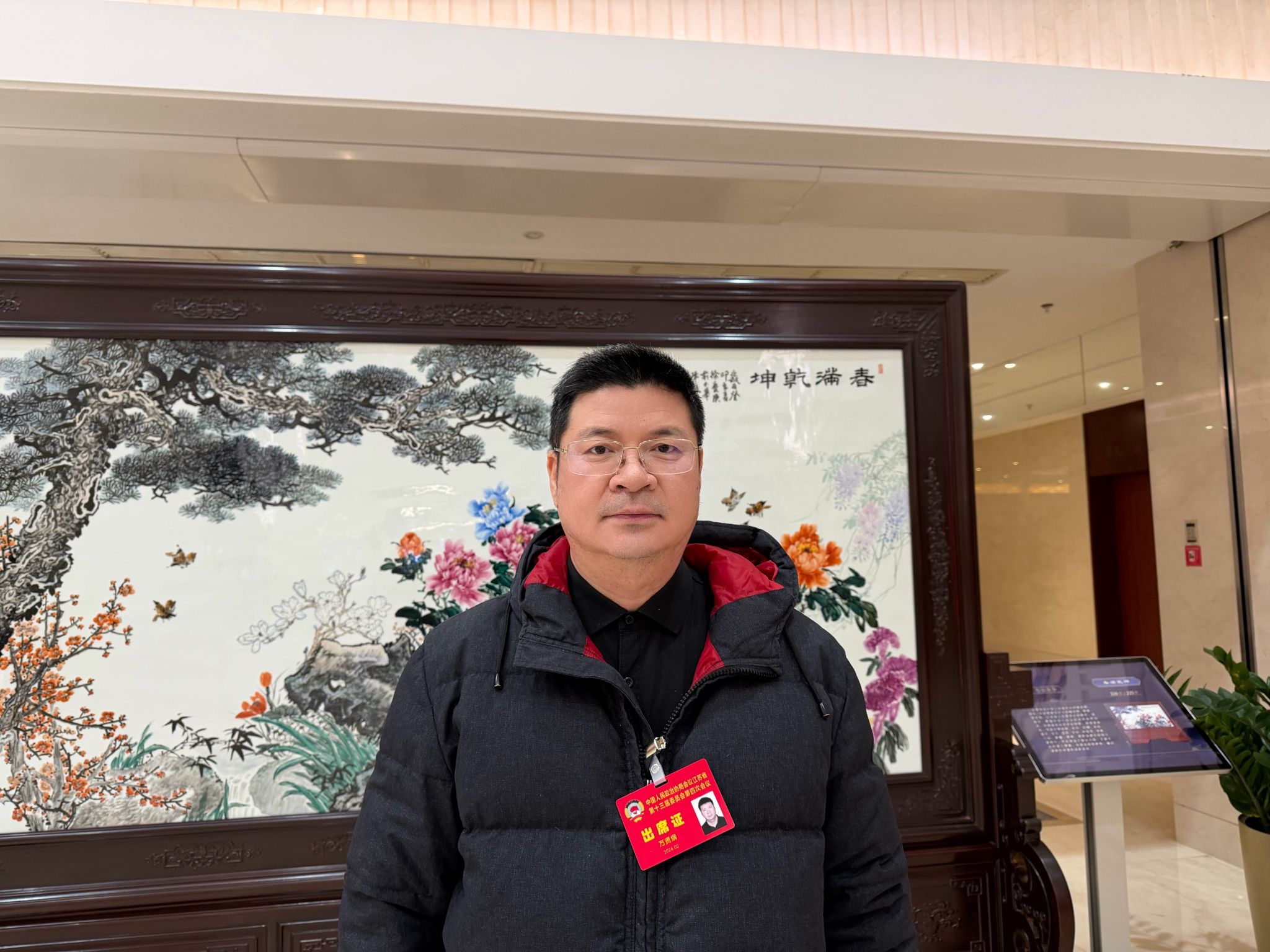 世界杯投注平台