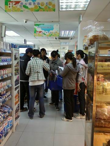 世界杯投注平台