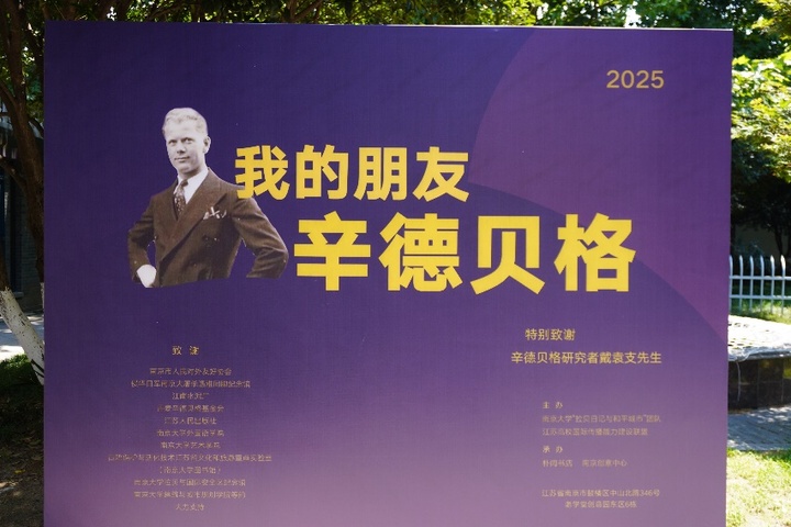 世界杯投注平台