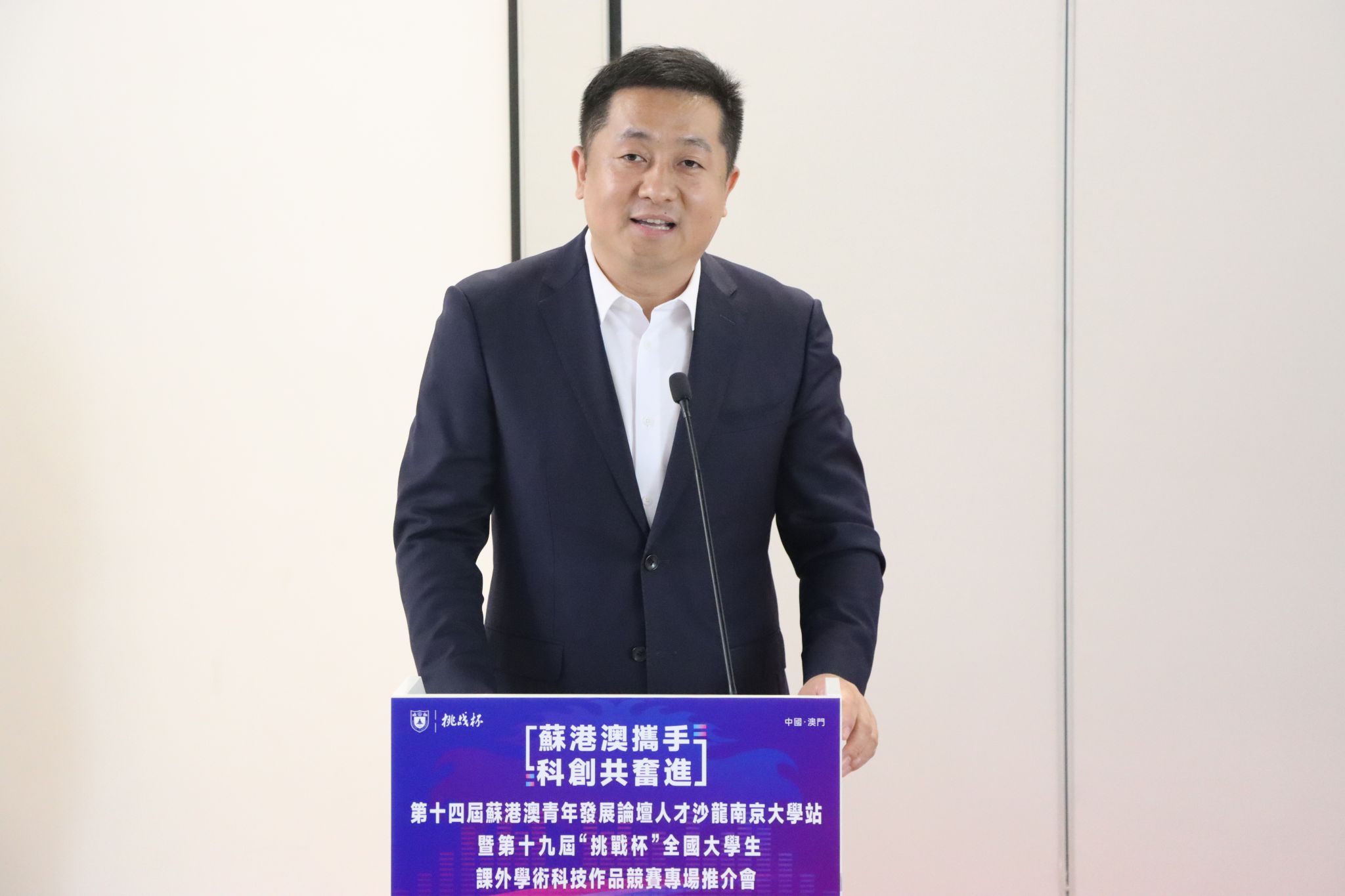 世界杯投注平台