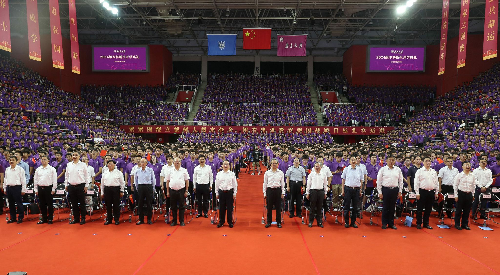 世界杯投注平台