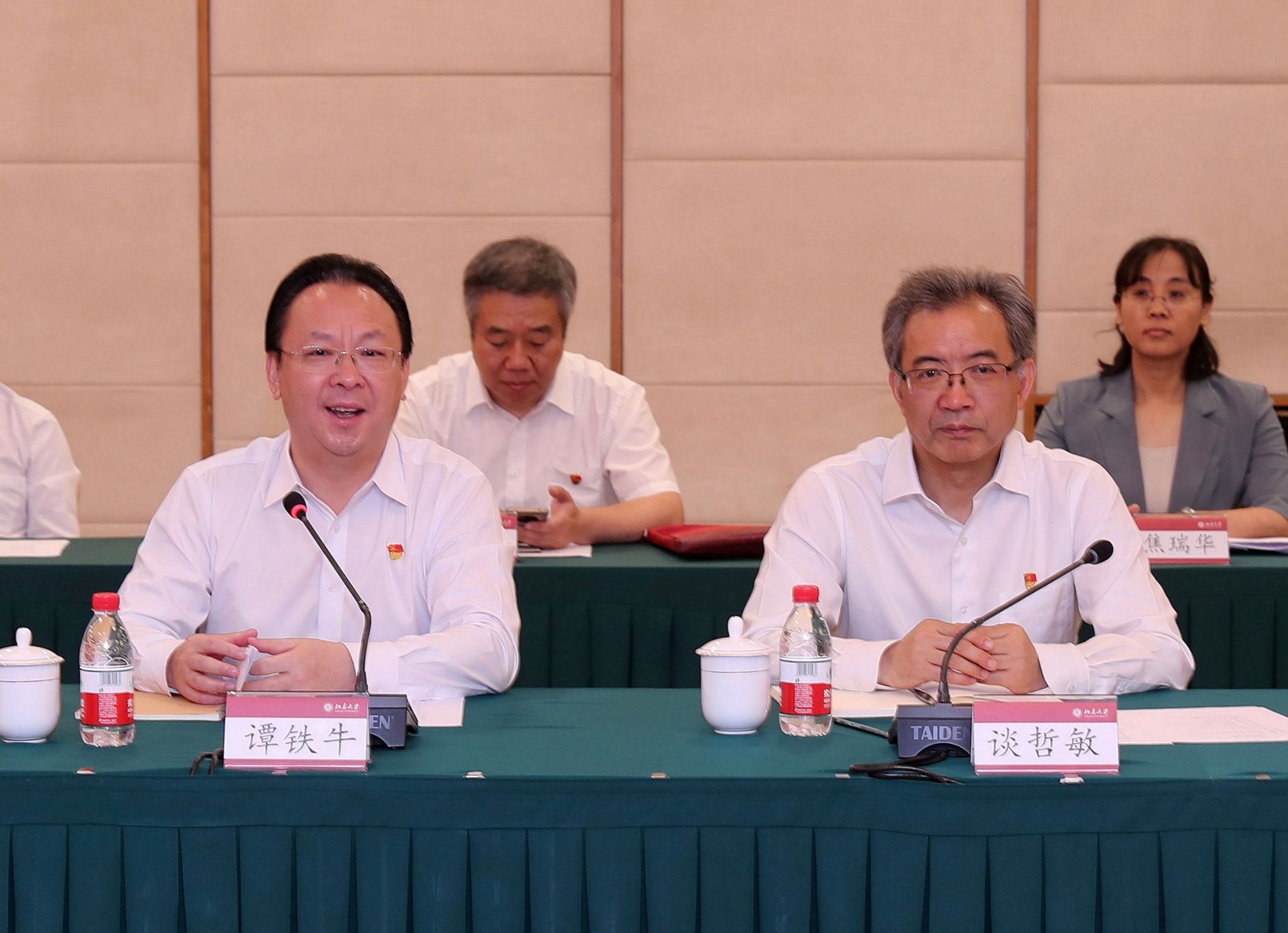 世界杯投注平台