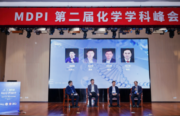 聚焦“分子智能设计”新范式:MDPI第二届化学学科峰会引领化学研究变革 世界杯投注平台