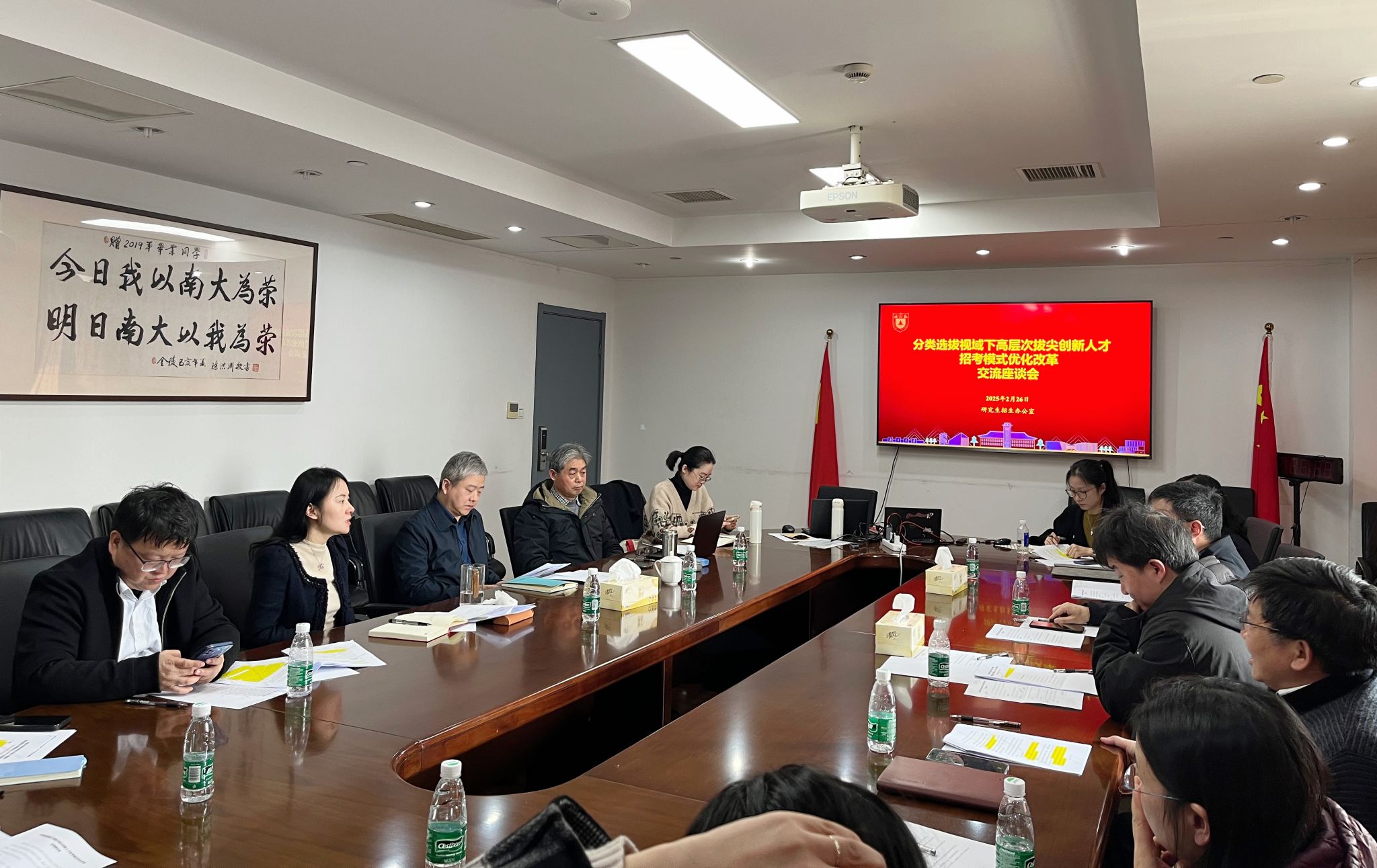 世界杯投注平台