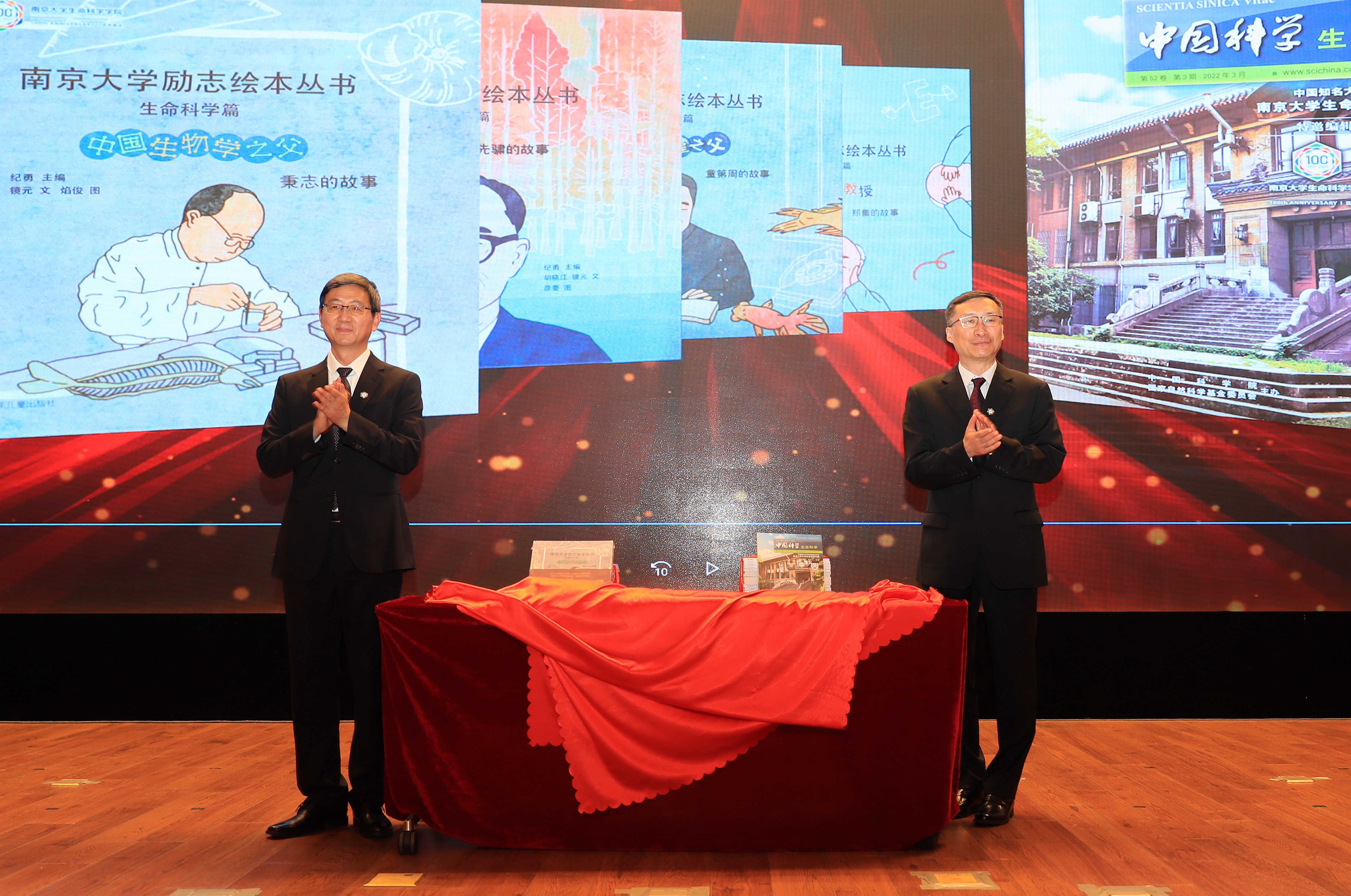 世界杯投注平台