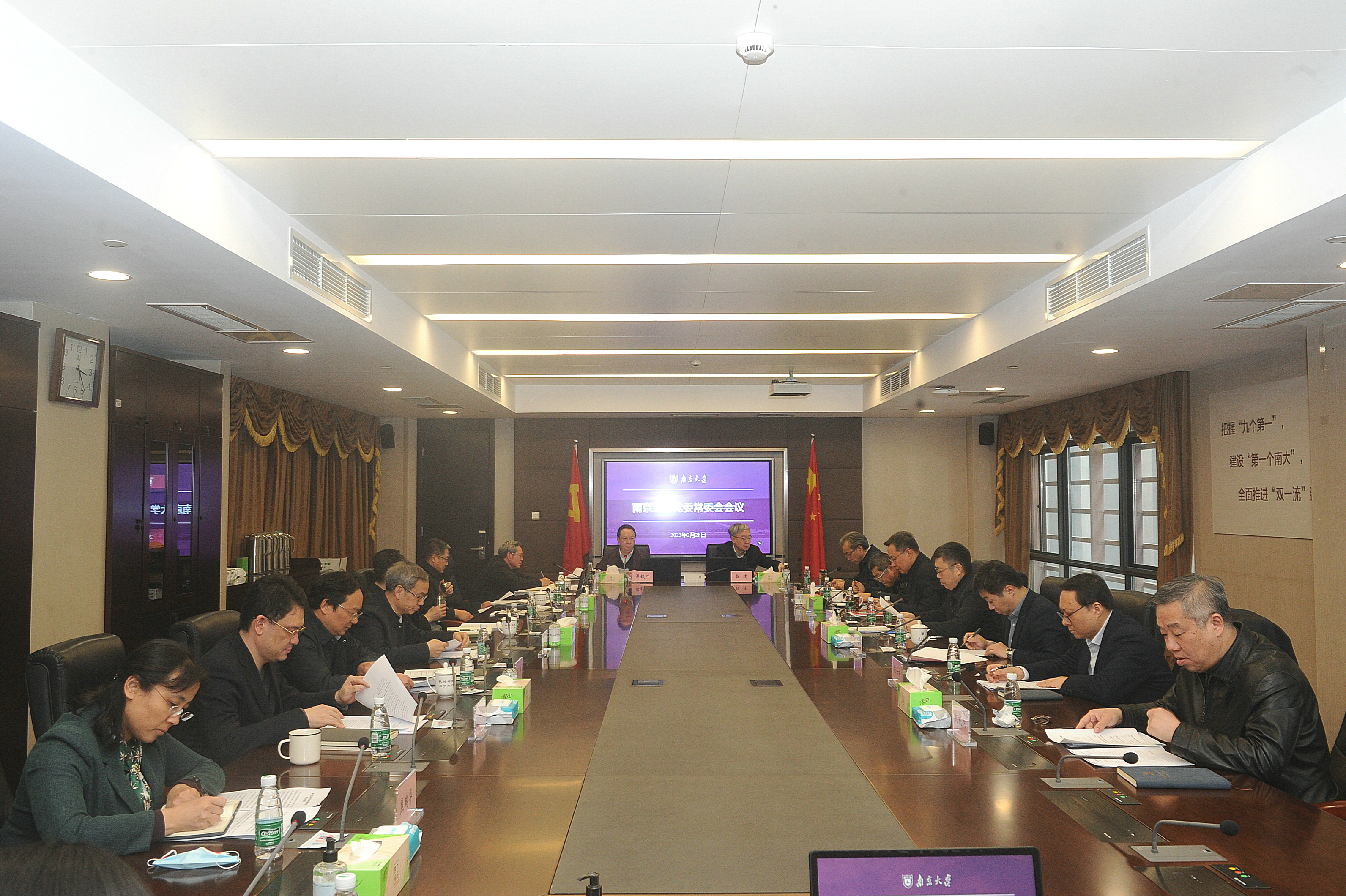 世界杯投注平台